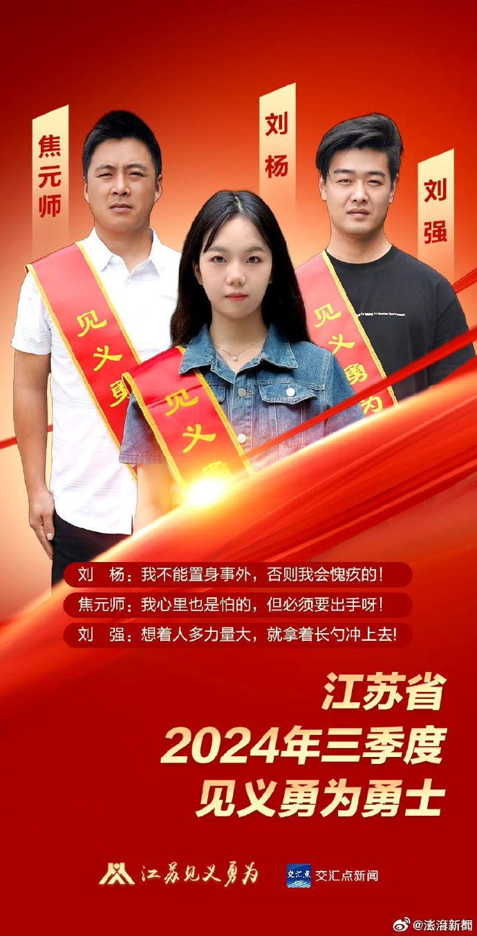 江苏十大杰出青年2026年本年度热度口碑双榜对比