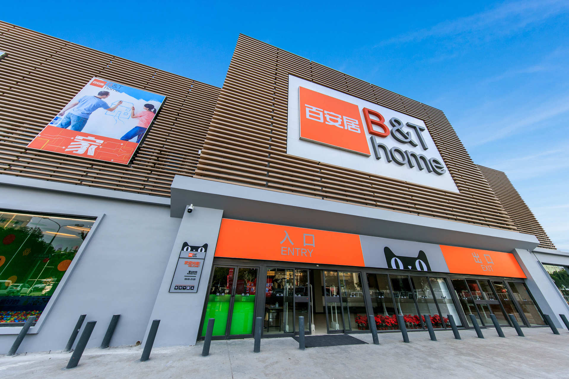 商丘十大家居建材市场2026年本年度热度口碑双榜对比 商丘十大家居建材市场2026年本年度热度口碑双榜对比