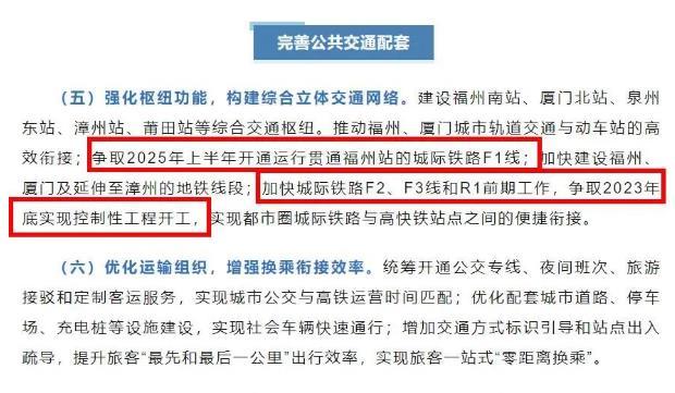 2026年福州外语外贸学院招生章程 2026年福州外语外贸学院招生章程