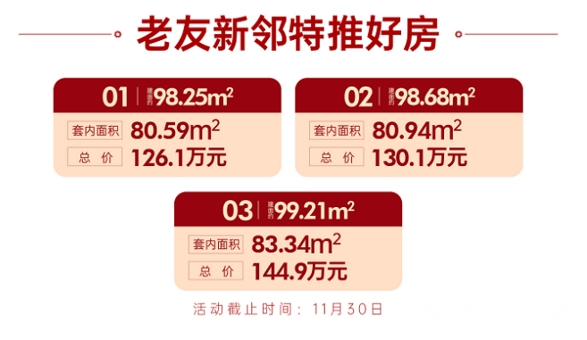 晋城十大特产2026年本年度热度口碑双榜对比