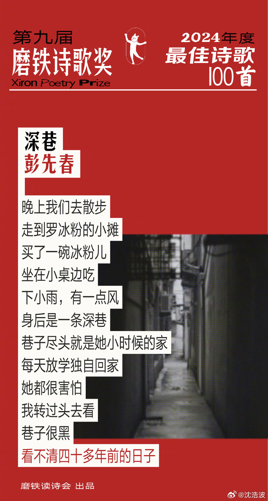 十大著名现代诗2026年本年度热度口碑双榜对比 十大著名现代诗2026年本年度热度口碑双榜对比