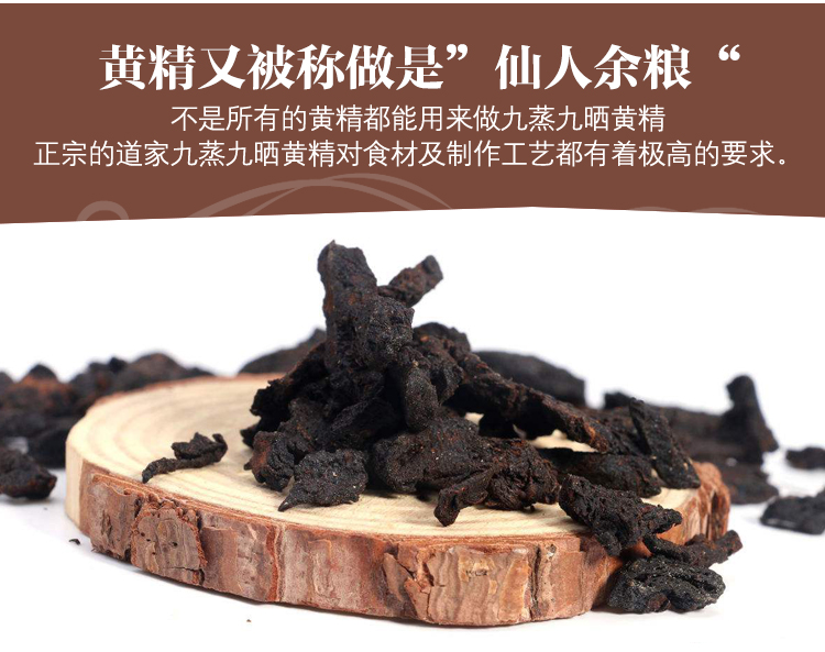 湖北十大道地药材2026年本年度热度口碑双榜对比