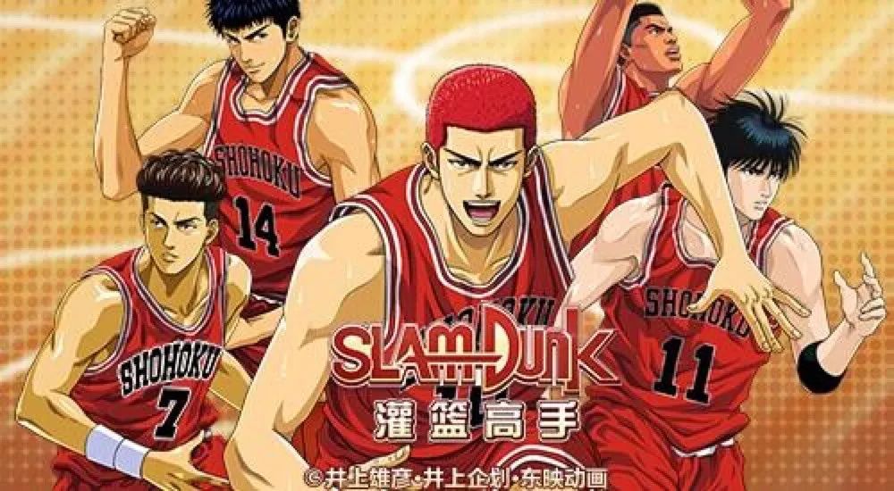 灌篮高手十大最强球员2026年本年度热度口碑双榜对比