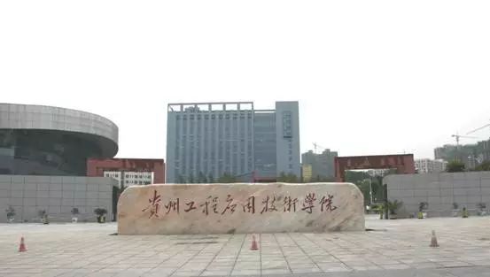 2026年江西环境工程职业学院招生章程