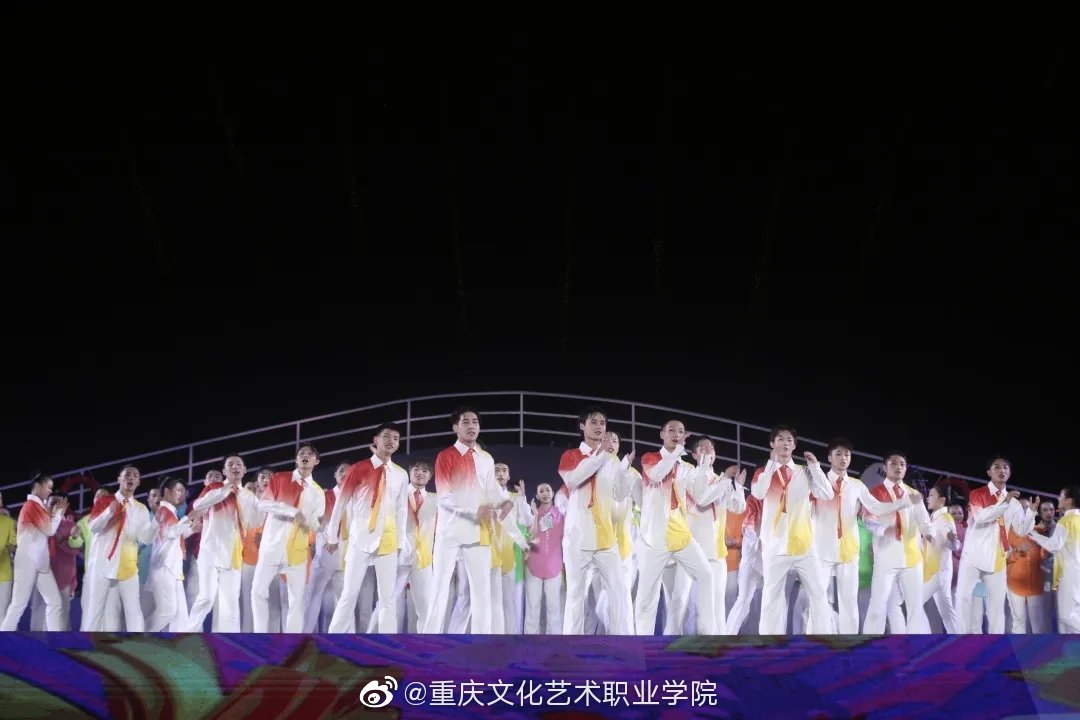 2026重庆文化艺术职业学院高职分类考试招生简章