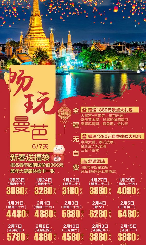 上海十大中秋旅游好去处2026年本年度热度口碑双榜对比 上海十大中秋旅游好去处2026年本年度热度口碑双榜对比