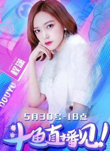 中国十大电竞女主播2026年本年度热度口碑双榜对比