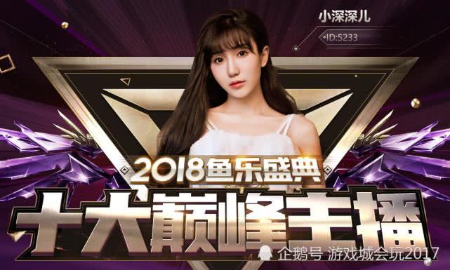 中国十大电竞女主播2026年本年度热度口碑双榜对比 中国十大电竞女主播2026年本年度热度口碑双榜对比