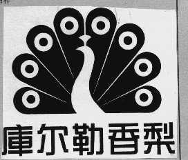 2026年黑龙江旅游职业技术学院招生章程 2026年黑龙江旅游职业技术学院招生章程