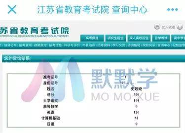 2026年南京旅游职业学院招生章程 2026年南京旅游职业学院招生章程