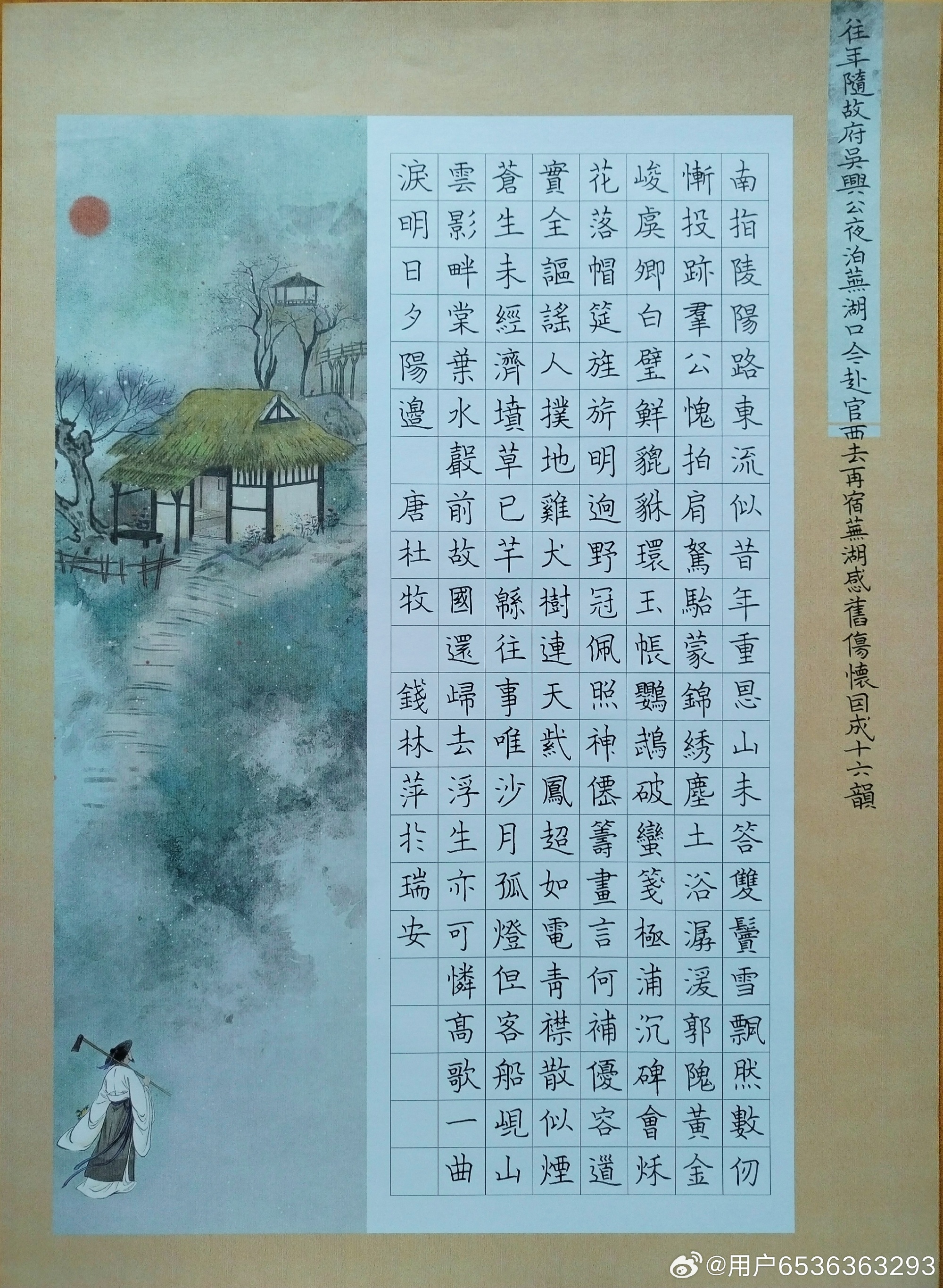 杜牧的诗十大代表作2026年本年度热度口碑双榜对比