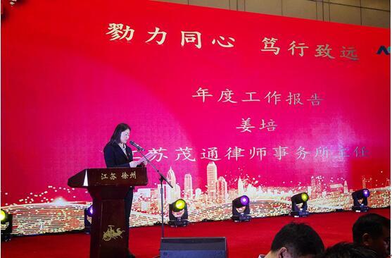 江苏十大涉外律师事务所2026年排行榜前十名有哪些