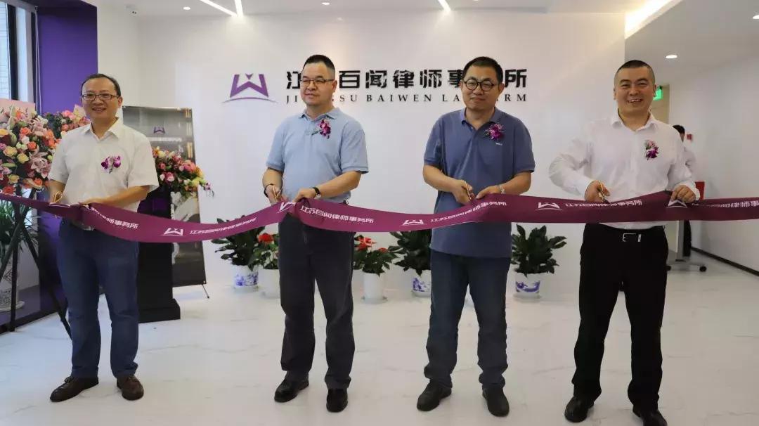 江苏十大涉外律师事务所2026年排行榜前十名有哪些