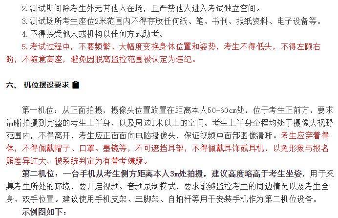 2026年山东力明科技职业学院招生章程