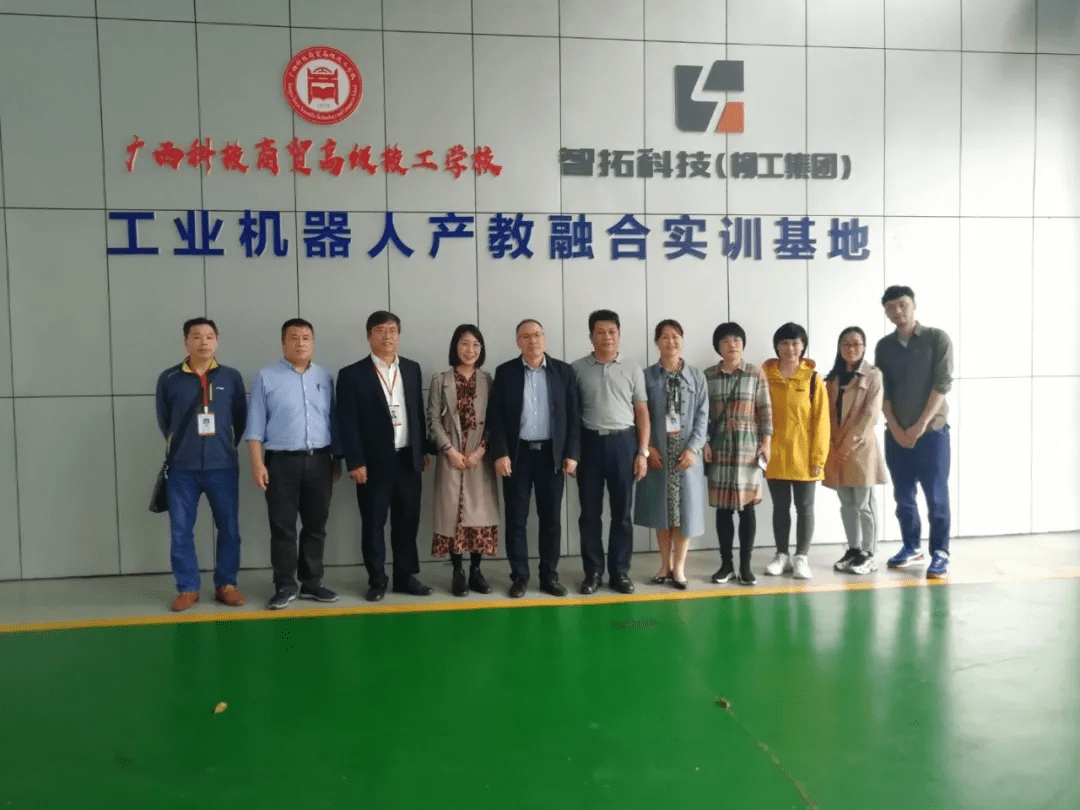 2026年广西科技职业学院招生章程