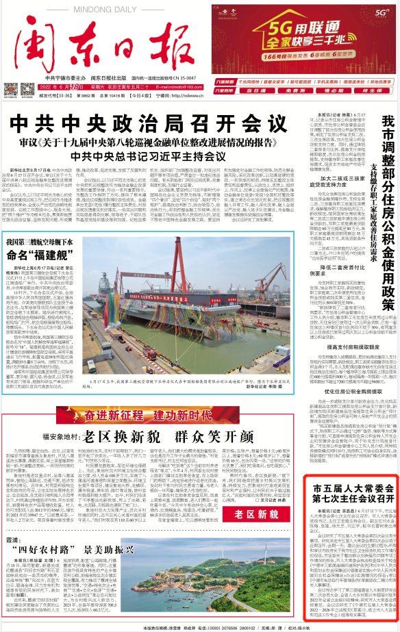 宁德十大家居建材市场2026年本年度热度口碑双榜对比