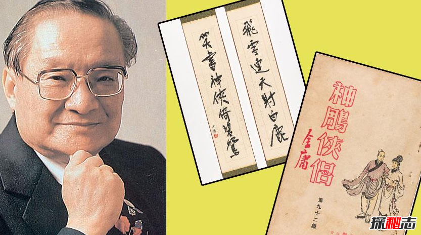 金庸小说十大好听的名字2026年本年度热度口碑双榜对比