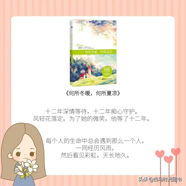 顾西爵十大经典小说2026年本年度热度口碑双榜对比