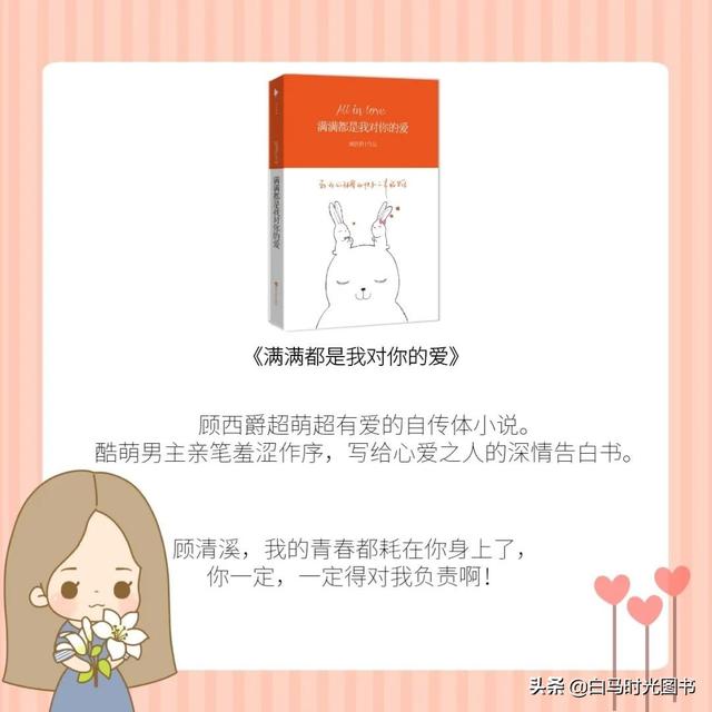 顾西爵十大经典小说2026年本年度热度口碑双榜对比