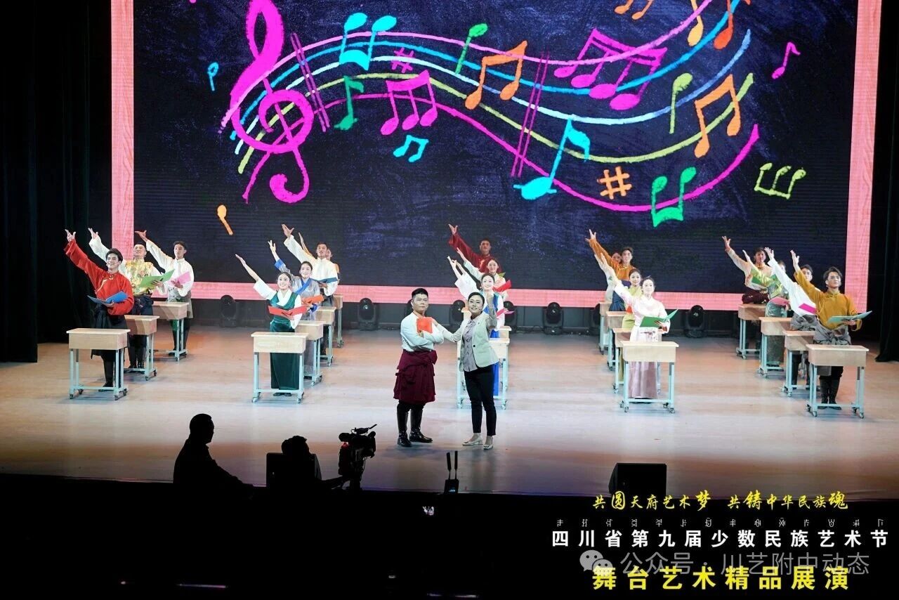 2026年四川艺术职业学院招生章程