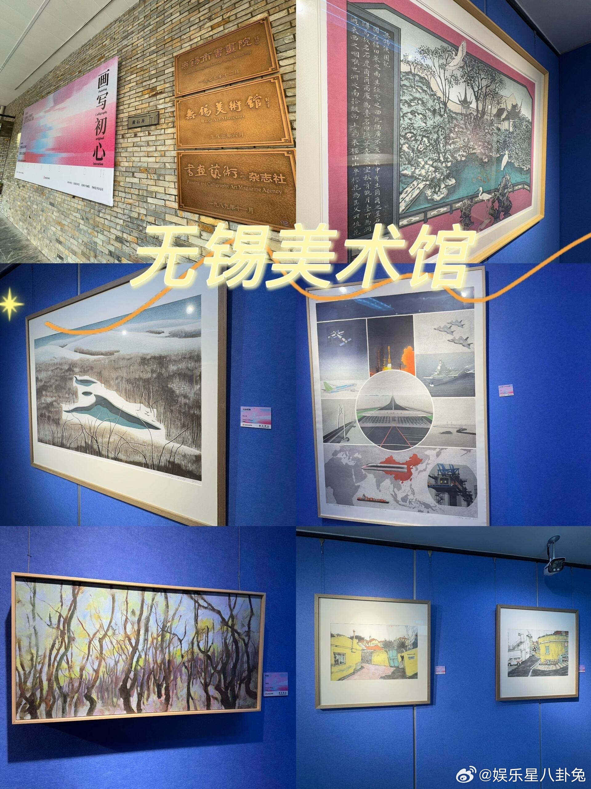 无锡十大美术馆2026年本年度热度口碑双榜对比