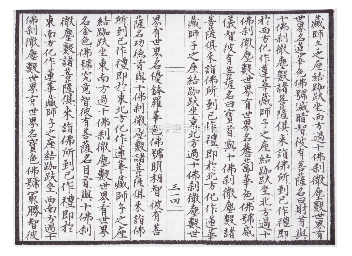 佛教十大经书2026年本年度热度口碑双榜对比