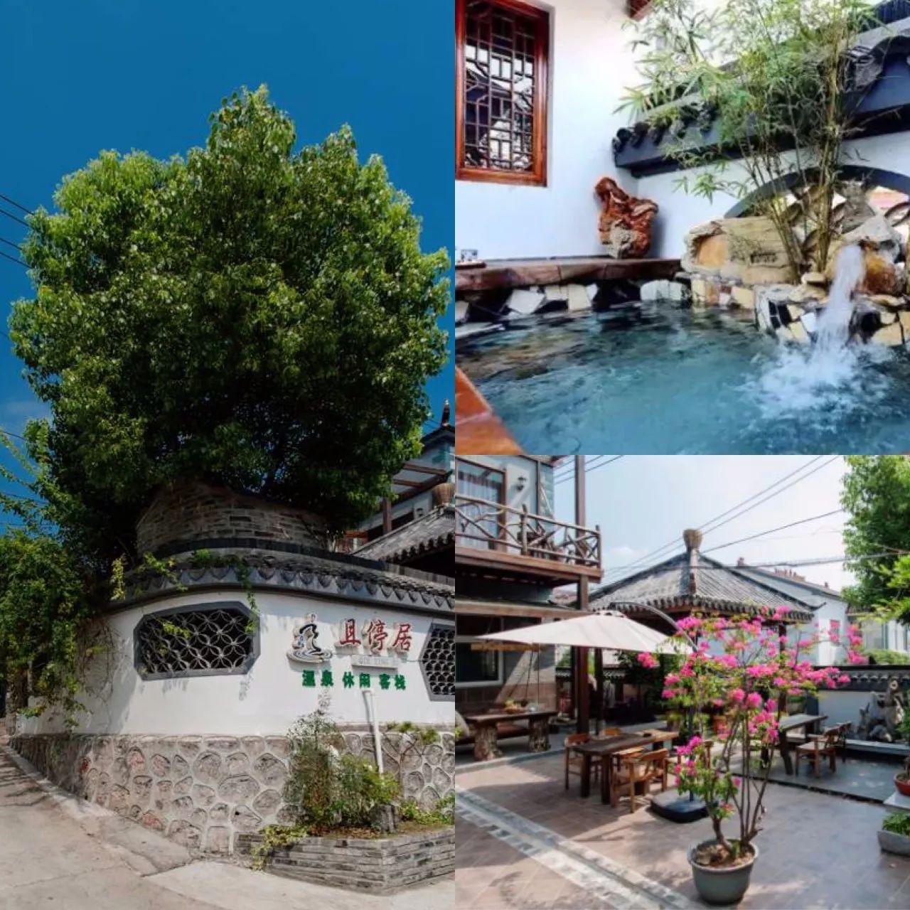 南京十大最美民宿2026年本年度热度口碑双榜对比