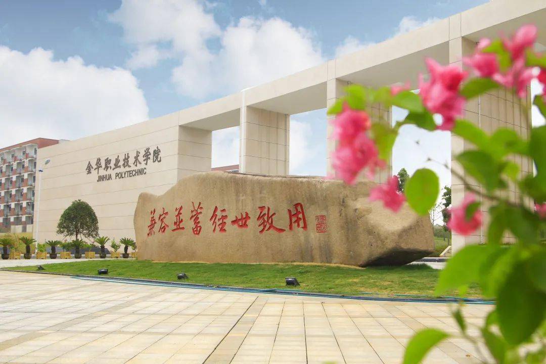 2026年苏州高博职业学院高职提前招生简章