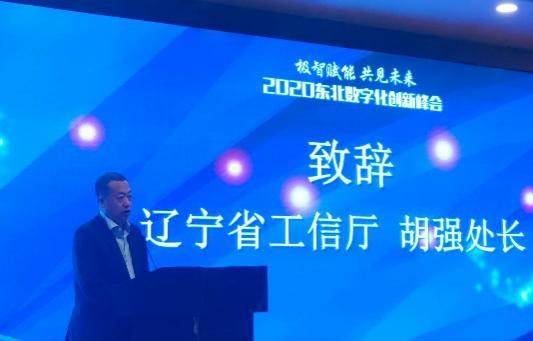 大连十大知名企业家2026年本年度热度口碑双榜对比