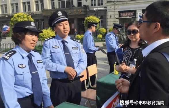 2026年黑龙江公安警官职业学院招生章程