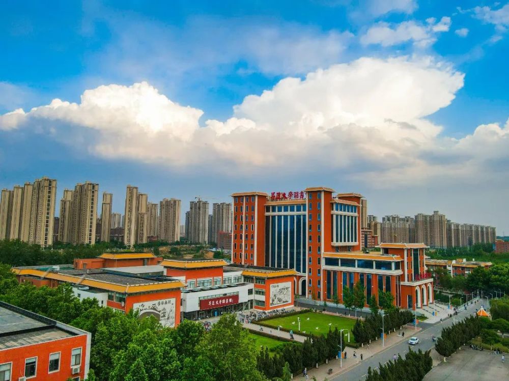 2026年郑州升达经贸管理学院招生章程