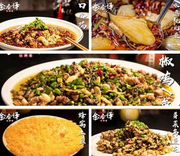重庆十大人气餐馆2026年本年度热度口碑双榜对比
