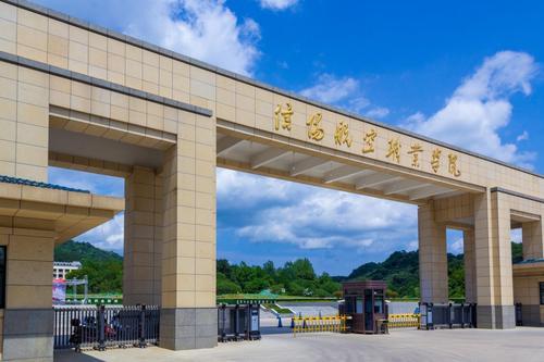 2026年信阳航空职业学院招生章程