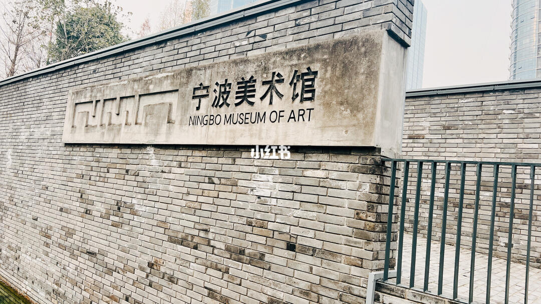 宁波十大美术馆2026年本年度热度口碑双榜对比