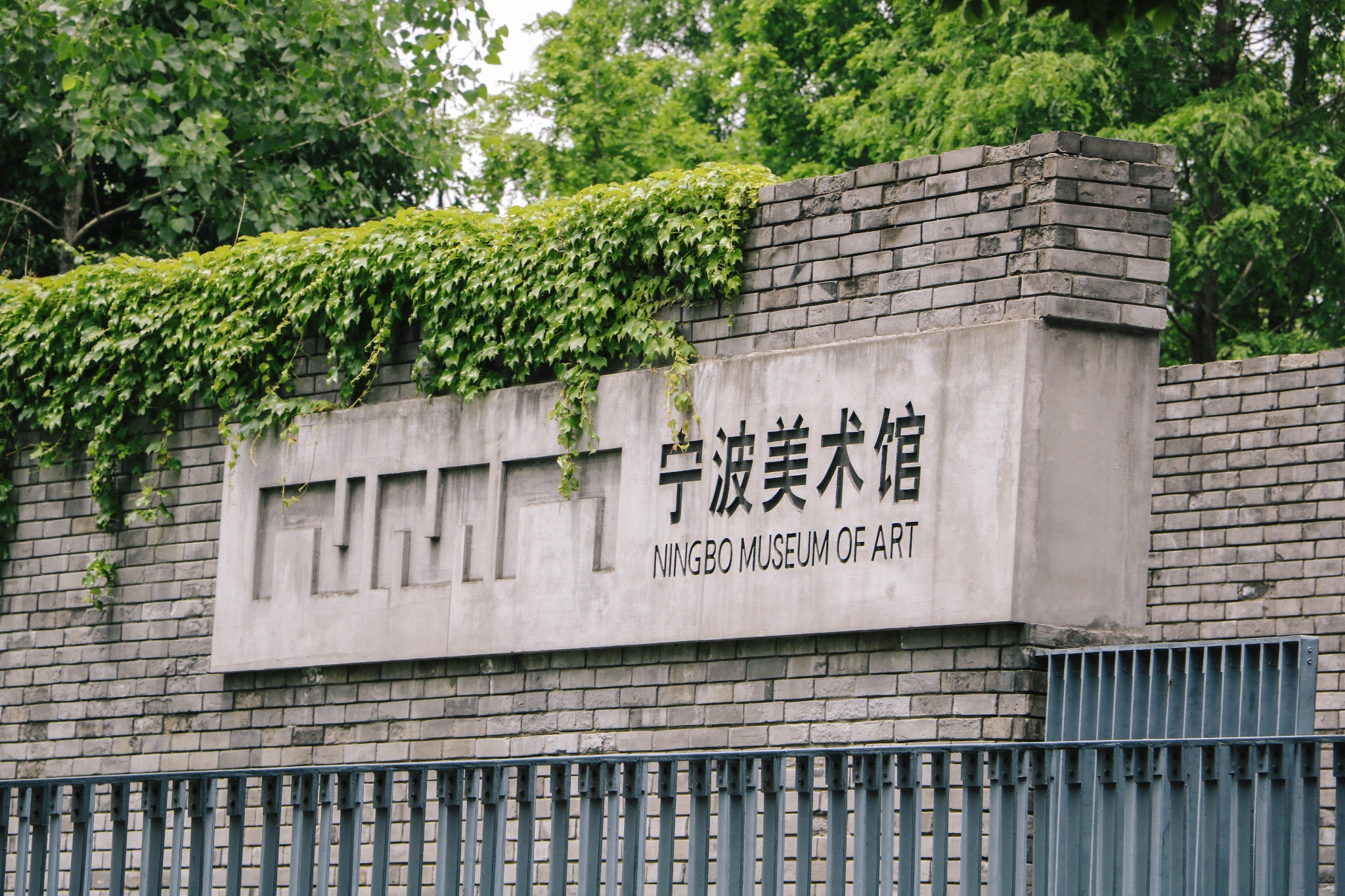 宁波十大美术馆2026年本年度热度口碑双榜对比