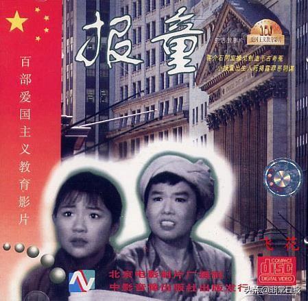 中国十大红色经典儿童电影2026年本年度热度口碑双榜对比