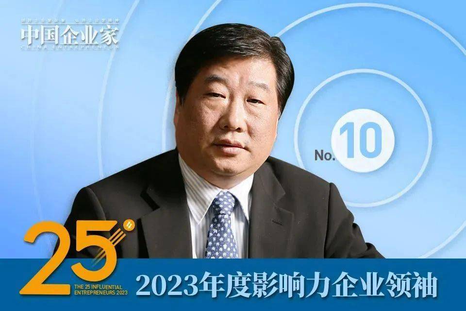 沈阳十大知名企业家2026年本年度热度口碑双榜对比