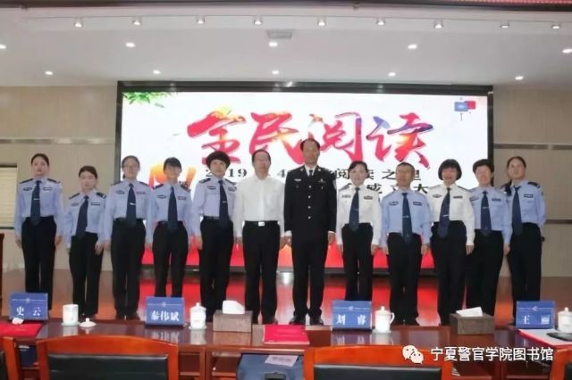 2026年宁夏警官职业学院招生章程