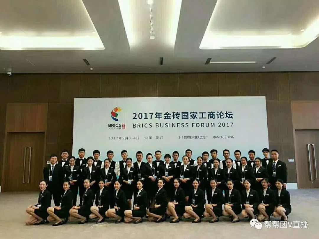 2026年厦门南洋职业学院招生章程