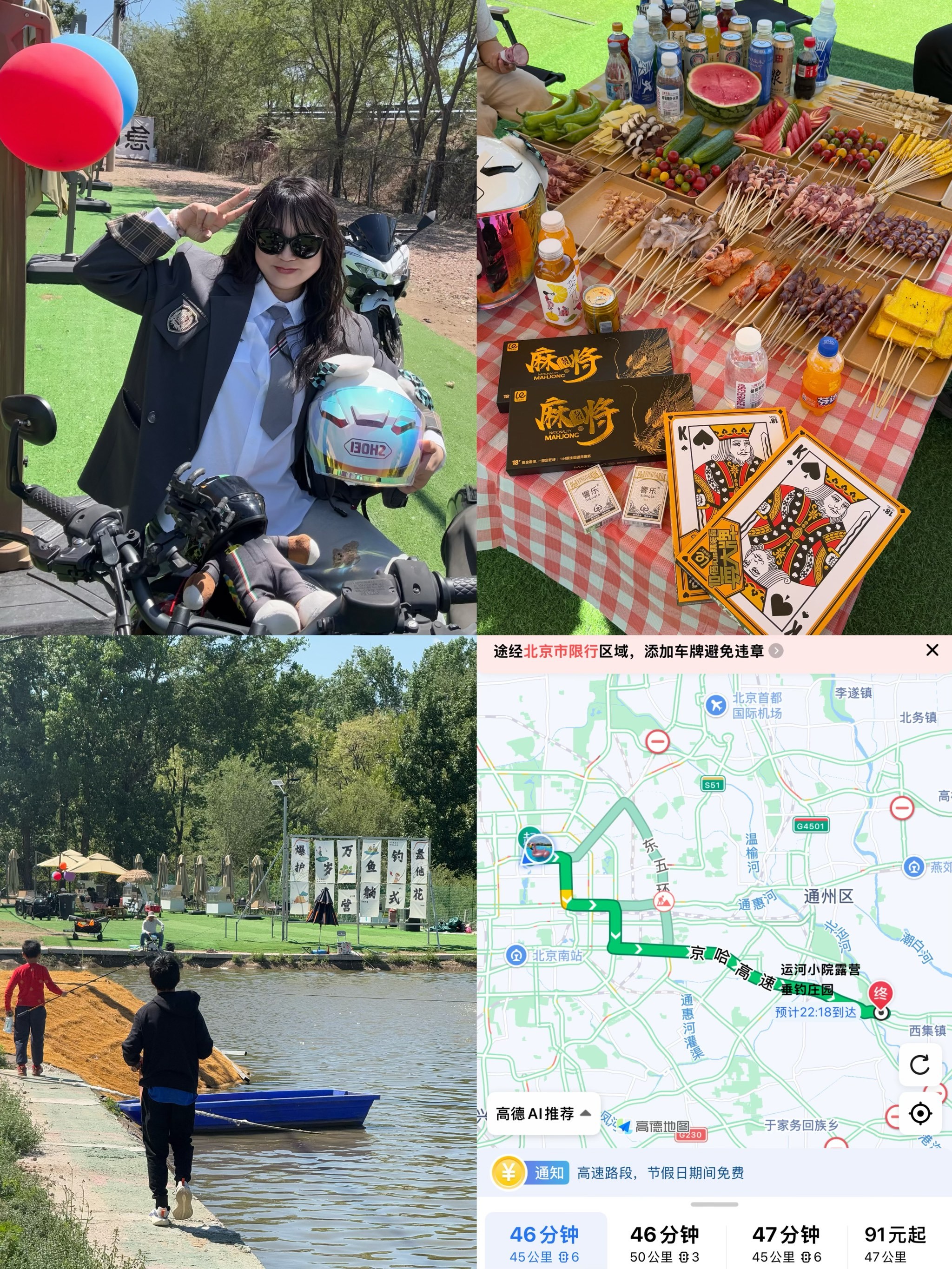 北京十大适合野餐的好地方2026年本年度热度口碑双榜对比