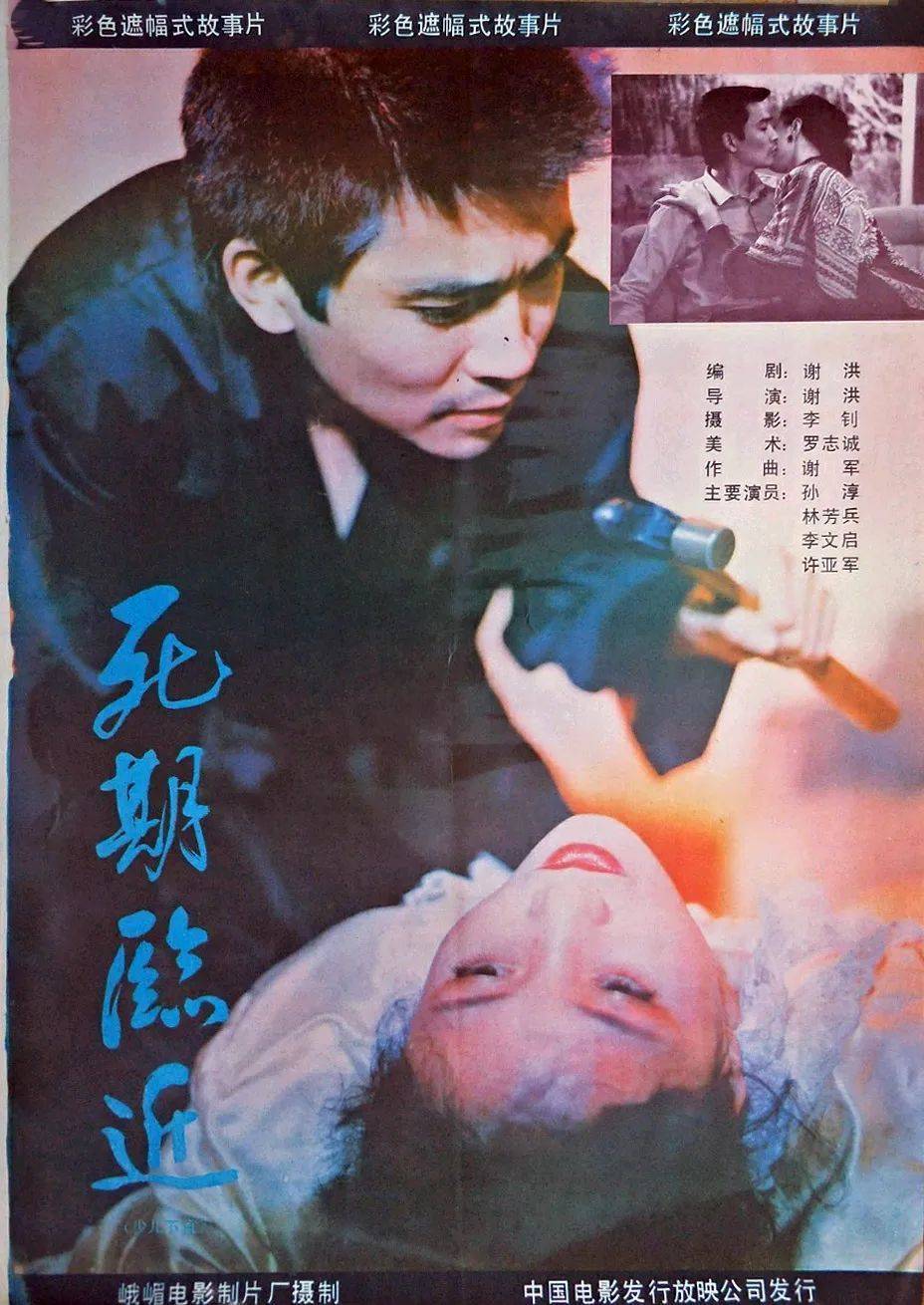 中国十大经典恐怖片2026年本年度热度口碑双榜对比