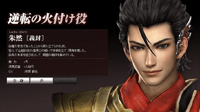 三国演义十大帅哥2026年本年度热度口碑双榜对比