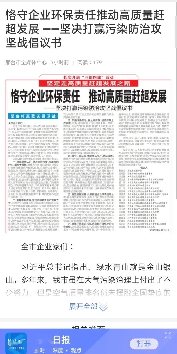 汕头十大知名企业家2026年排行榜前十名有哪些