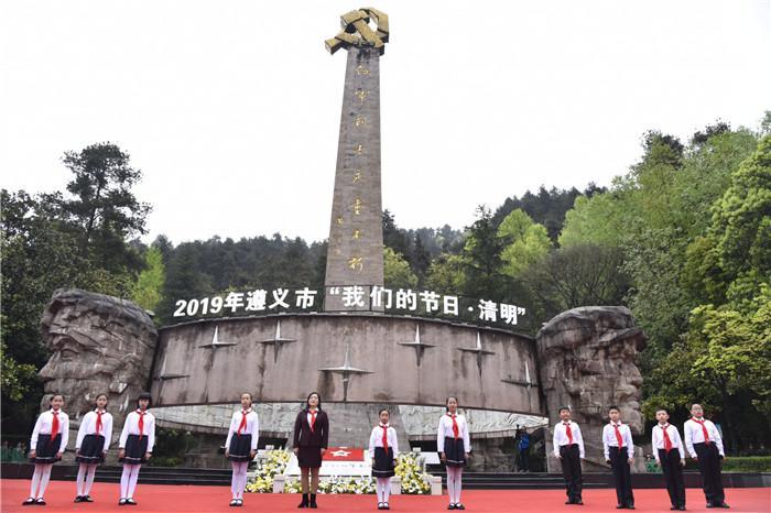 2026年遵义师范学院招生章程