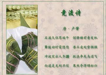 十首关于赛龙舟的古诗2026年本年度热度口碑双榜对比