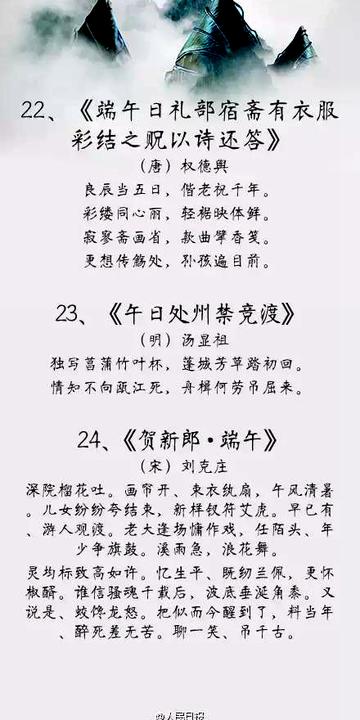 十首关于赛龙舟的古诗2026年本年度热度口碑双榜对比