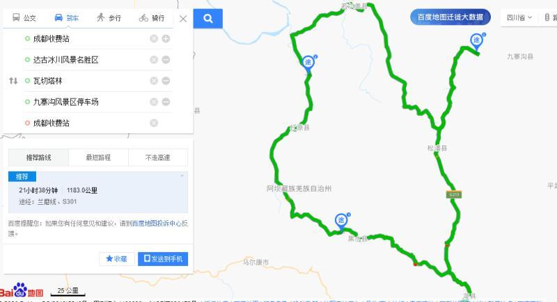 2023年宁德市十大热门景点2026年本年度热度口碑双榜对比