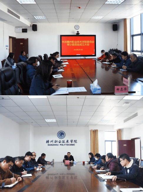 2026年赣州职业技术学院招生章程