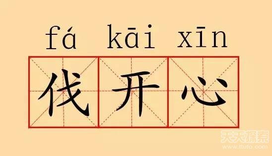中国十大最难懂方言2026年本年度热度口碑双榜对比
