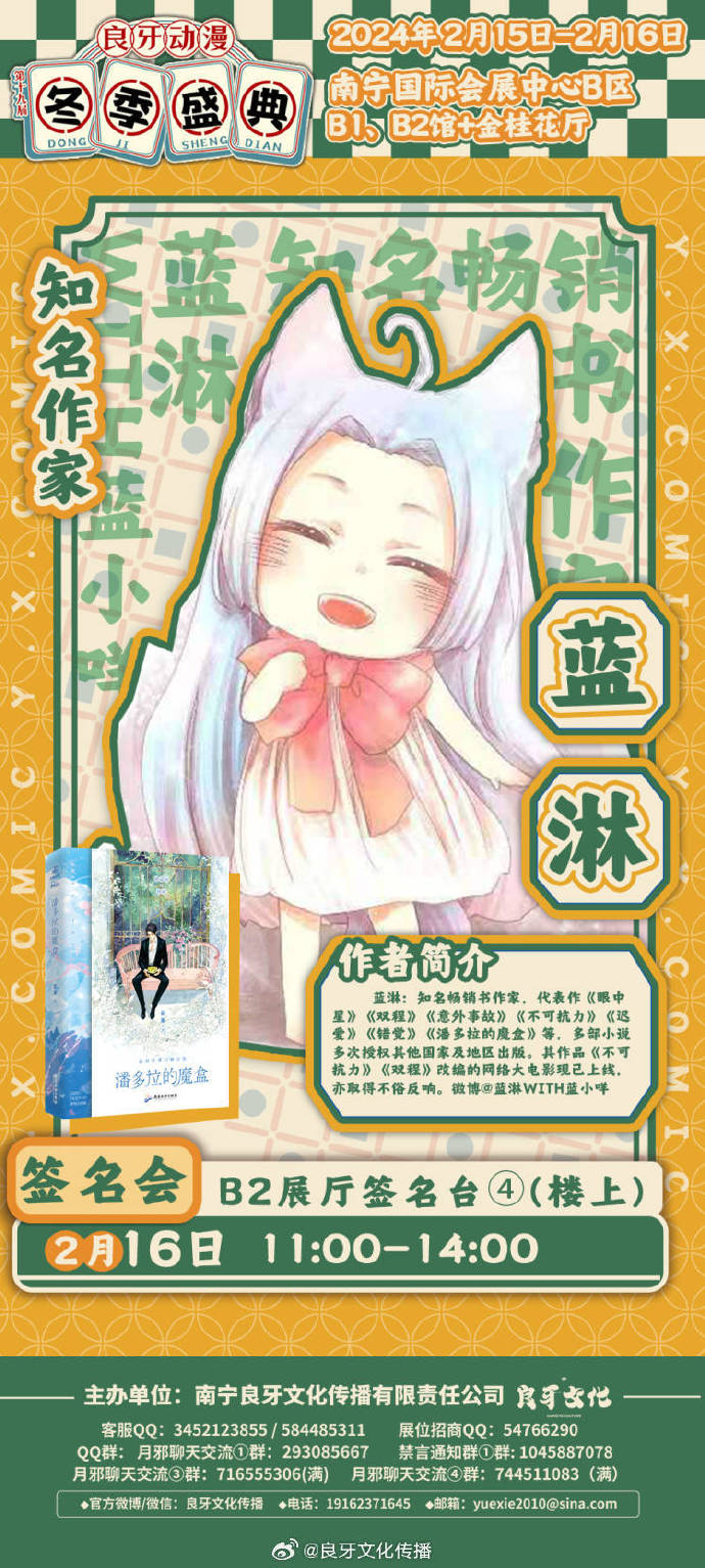 蓝淋十大经典小说2026年本年度热度口碑双榜对比